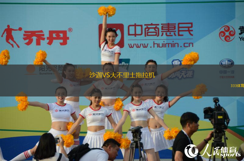 沙迦VS大不里士拖拉機(jī)