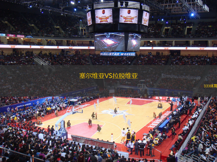 塞爾維亞VS拉脫維亞